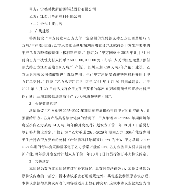 宁德
